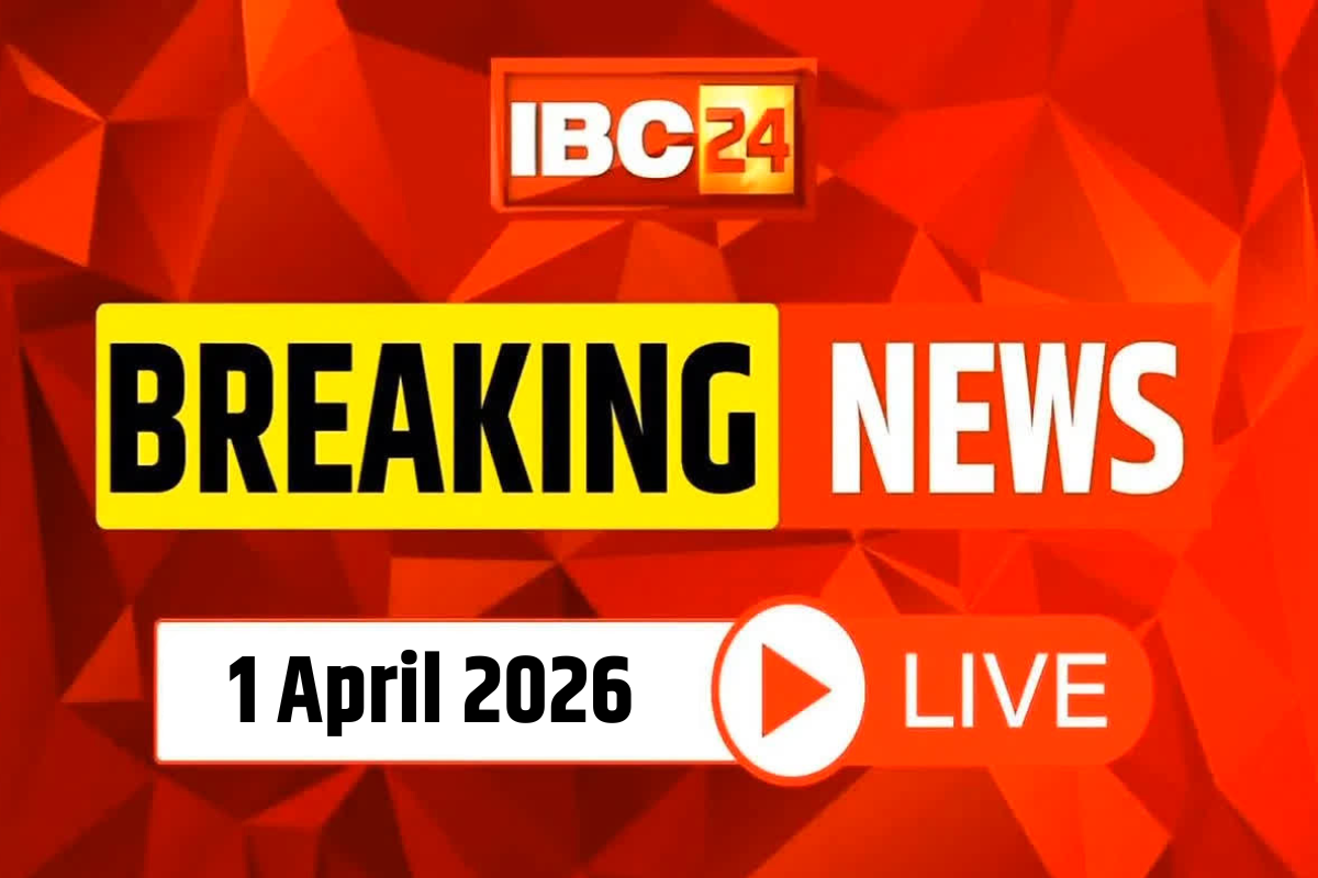 Today Live News and Breaking Updates 1 April 2026: अब कानूनन आंध्र प्रदेश की राजधानी बनेगी अमरावती, लोकसभा में बुधवार को पेश होगा विधेयक