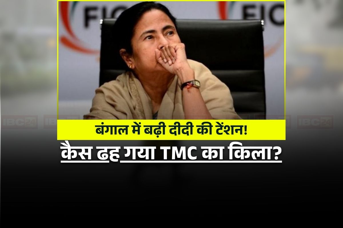West Bengal Election Result Analysis: काम आई भाजपा की ये रणनीति.. इन वादों काट भी नहीं खोज पाई TMC, जानिए जीत का चौका लगाने से कैसे चूक गई ‘दीदी’?