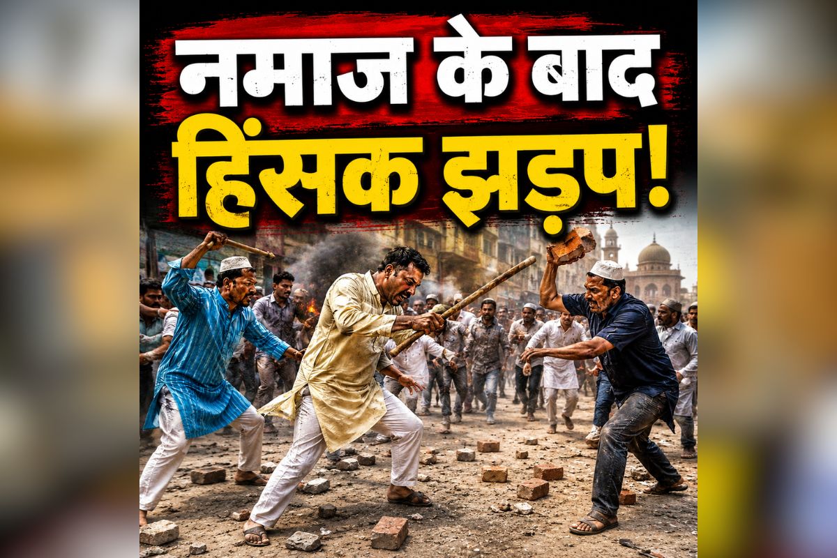 UP News: ईद की नमाज के बाद यहां हुई हिंसक झड़प, एक व्यक्ति की मौत, जानिए क्यों हुआ था विवाद