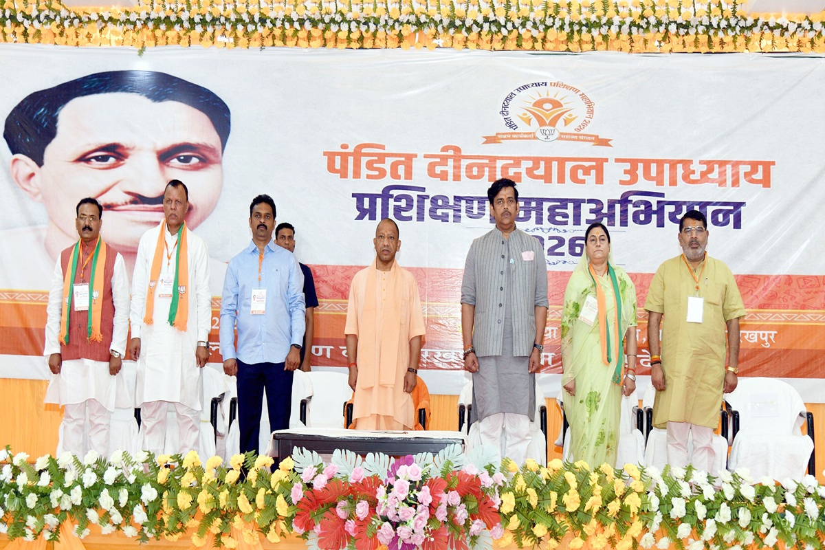 UP News: कार्यकर्ताओं को ट्रेनिंग देगी भाजपा, सीएम योगी ने इस जिले में शिविर का किया शुभारंभ, कहा- राष्ट्रवाद और भारतीयता को आगे बढ़ाने वाली है हमारी पार्टी