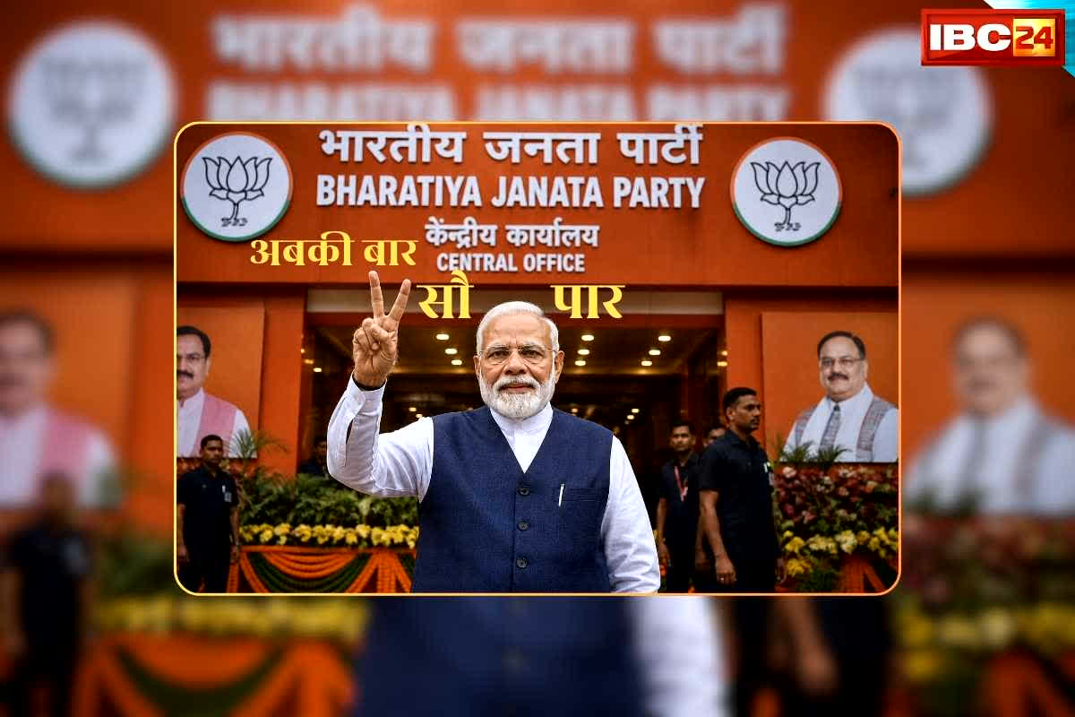 Assembly Elections Result 2026: जीत के बाद जश्न मनाने बीजेपी मुख्यालय पहुंचे पीएम मोदी, ढोल-नगाड़ों से गूंजा दफ्तर, कार्यकर्ताओं ने किया भव्य स्वागत, देखें LIVE