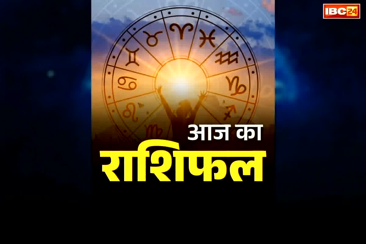 6 May 2026 Ka Rashifal : इन राशियों की चमकेगी किस्मत, आज का दिन किसके लिए लाएगा बड़ा मौका और किसके लिए खतरा? पढ़ें अपना राशिफल
