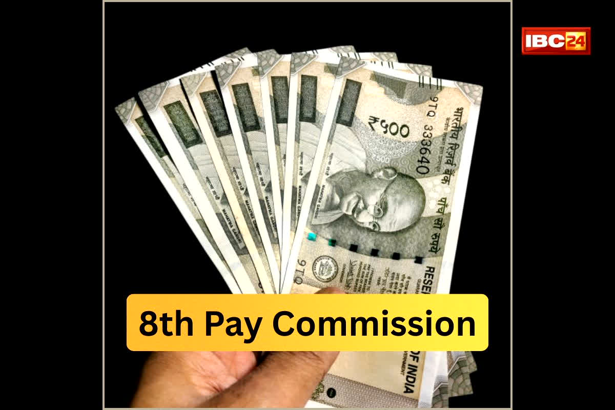 8th Pay Commission: सरकारी कर्मचारियों के लिए बड़ा दिन बेहद करीब? लखनऊ में सैलरी बढ़ोतरी को लेकर होगी हाई-लेवल मीटिंग, सरकार ले सकती है ये बड़ा फैसला