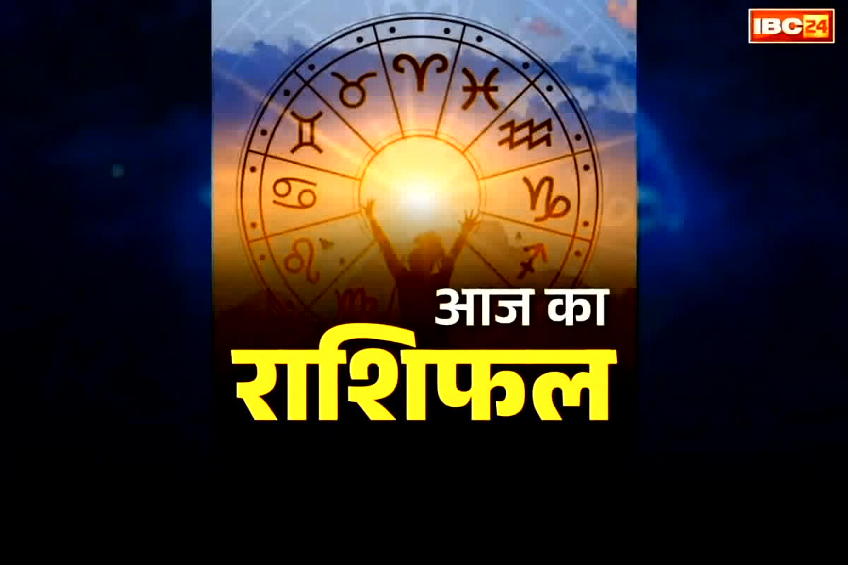 Aaj ka rashifal 9 May 2026 :  आज चमक सकती है आपकी किस्मत! करियर, धन, प्रेम और परिवार में खुल सकते हैं नए द्वार, जानें आज का सबसे सटीक राशिफल