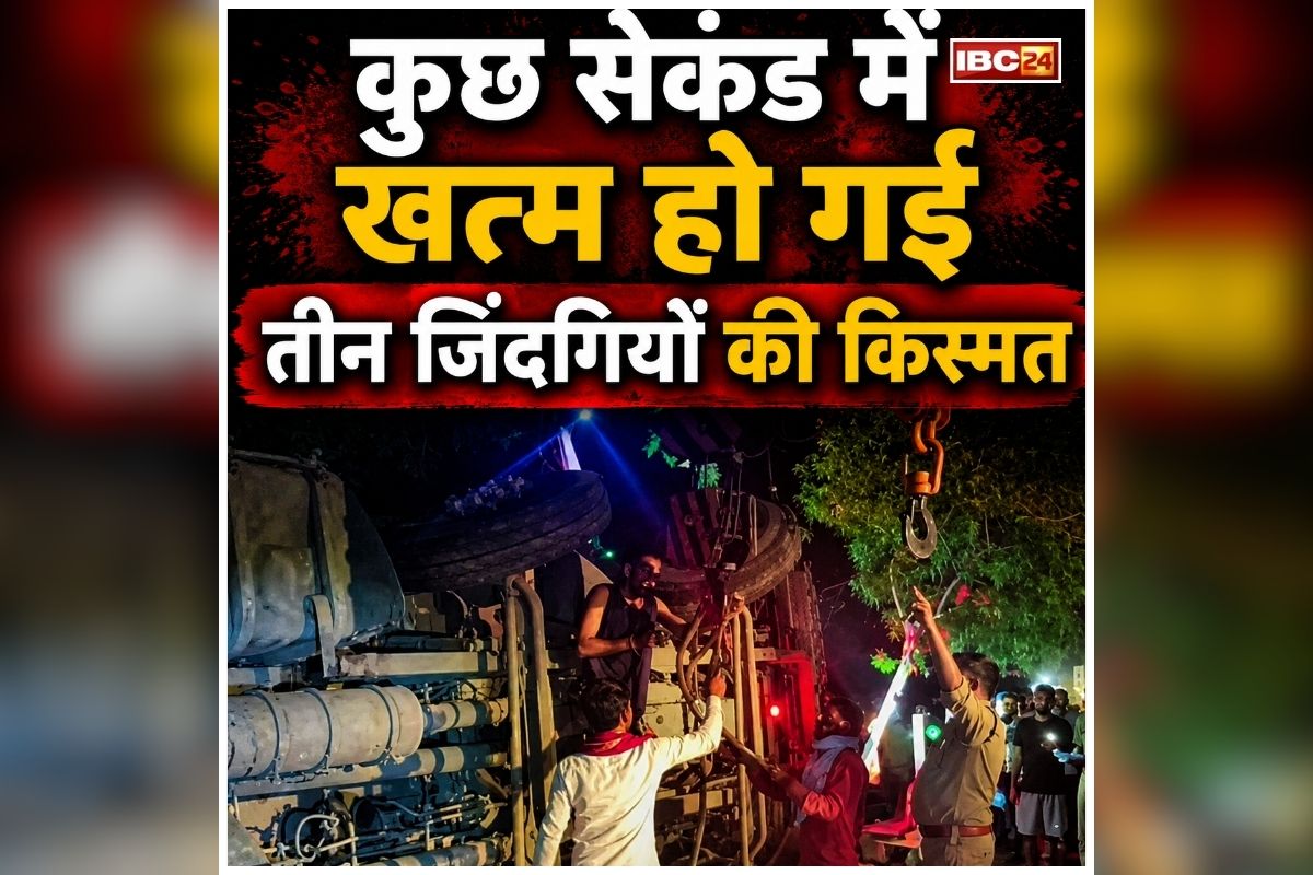 Amethi Road Accident: एक पल की चूक और सब कुछ खत्म! सड़क पर हुआ ऐसा मंजर कि कांप गई देखने वालों की रूह