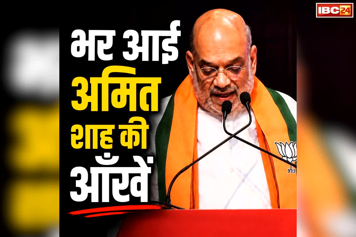 Amit Shah Emotional Speech: भाषण देते हुए भावुक हुए अमित शाह.. कहा “बंगाल जीत की यात्रा असहनीय पीड़ा से भरा हुआ हैं”.. बताया कितने कार्यकताओं ने दी शहादत