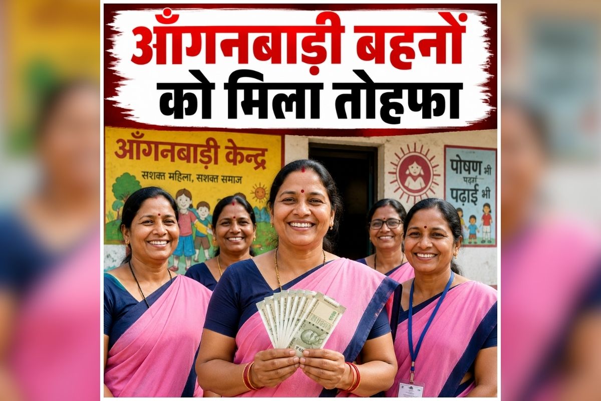 Anganwadi Workers Salary Hike: बढ़ गई आंगनबाड़ी कार्यकर्ताओं व सहायिकाओं की वेतन, कैबिनेट बैठक में राज्य सरकार ने लगाई मुहर, अब खाते में बढ़कर आएगी सैलरी