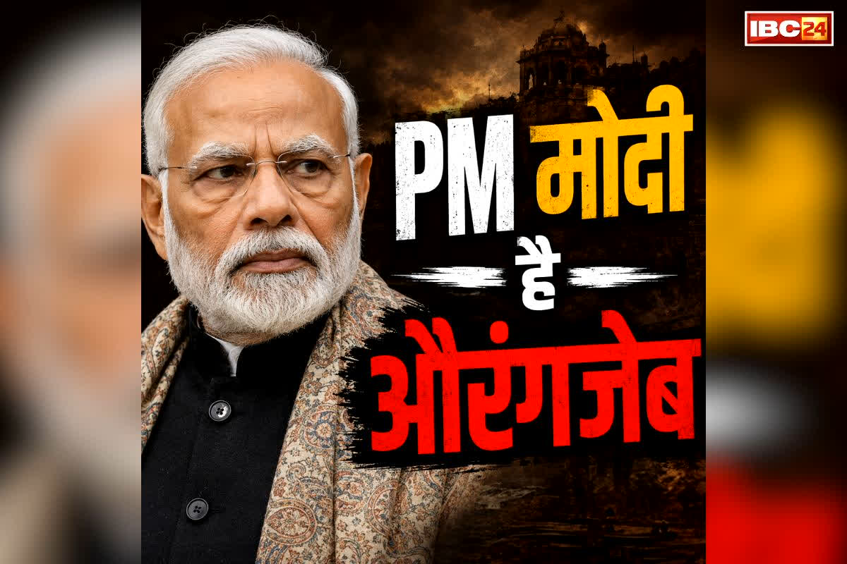 Kejriwal on PM Modi: “औरंगजेब की तरह भारत पर बेईमानी से कब्जा कर रहे है PM नरेंद्र मोदी”.. जिसने दिया बयान BJP उसकी पार्टी को भी कर चुकी है सत्ता से बाहर, जानें नाम..
