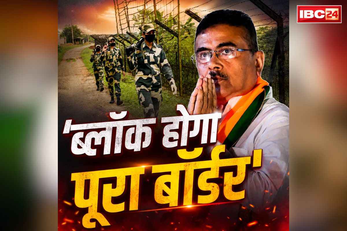 BSF Bangladesh Border Fancing: माओवाद के बाद अब घुसपैठ की समस्या हो जाएगी ख़त्म!.. देश की इतनी सीमाई जमीन BSF को सौंपने की तैयारी पूरी