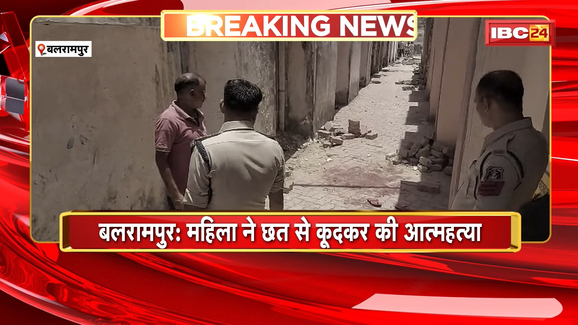 Balrampur Suicide News: महिला ने जिला अस्पताल के छत से कूदकर की आत्महत्या | मामले की जांच में जुटी पुलिस
