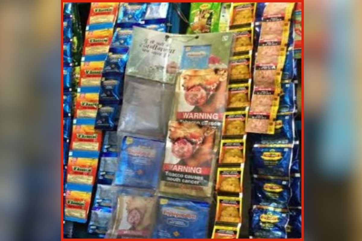 Ban on Pan Masala: अब नहीं मिलेगा तंबाकू-गुटखा और पान मसाला, स्वास्थ्य विभाग ने लगाया प्रतिबंध, जानें किस वजह से लिया ये फैसला