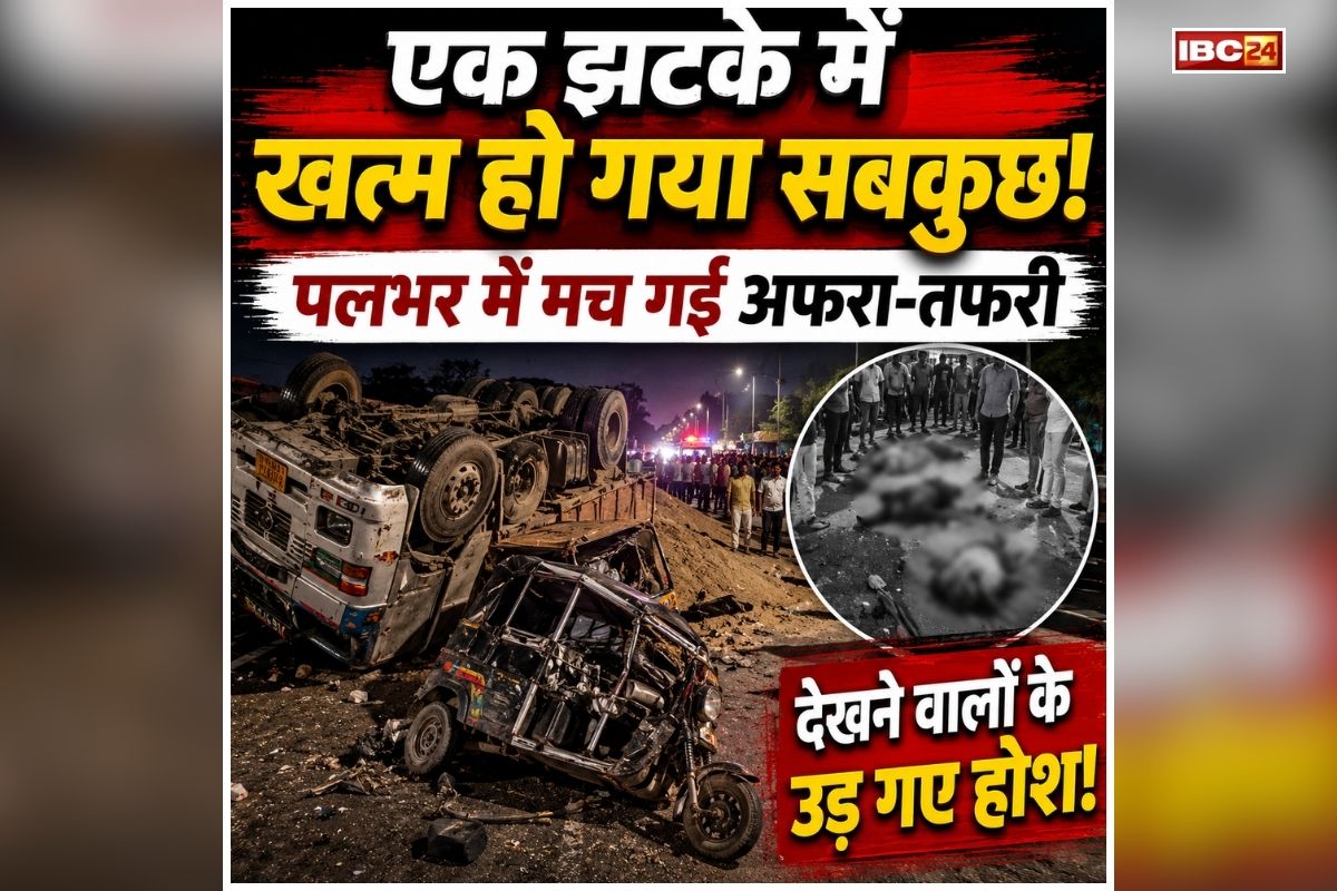 Banda Road Accident: सड़क पर मचा तांडव! चंद मिनटों में बदल गया पूरा माहौल, नहीं समझ पाए सड़क किनारे खड़े लोग, देखते ही देखते खत्म हो गई कई जिंदगियां