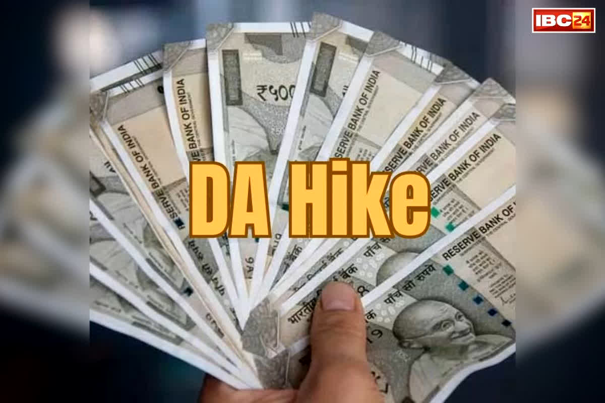 DA Hike Latest Govt Order: बढ़ गया इन कर्मचारियों का ‘महंगाई भत्ता’.. इसी महीने से खातों में जमा होगी बढ़ी हुई राशि, जानें कितने फ़ीसदी हुआ इजाफा