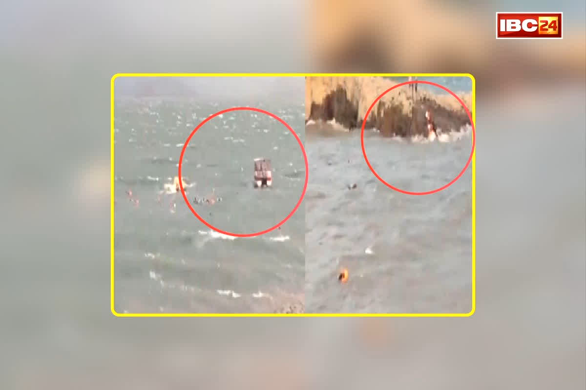 Bargi Dam Cruise Accident Latest Video: सामने था मौत का मंजर, जान बचाने के लिए जद्दोजहद करते नजर आए पर्यटक,  बरगी डैम क्रूज हादसे का एक और वीडियो आया सामने, देखकर आपका भी दहल जाएगा दिल