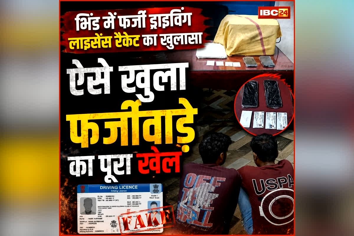 top news image