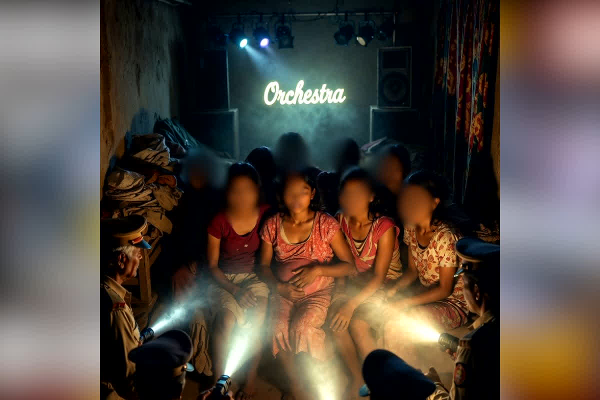 Bihar Human Trafficking Case :ऑर्केस्ट्रा की आड़ में चल रहा था हैवानियत का खेल! 6 नाबालिग लड़कियां बंधक मिलीं, एक गर्भवती होने से खुली कई परतें