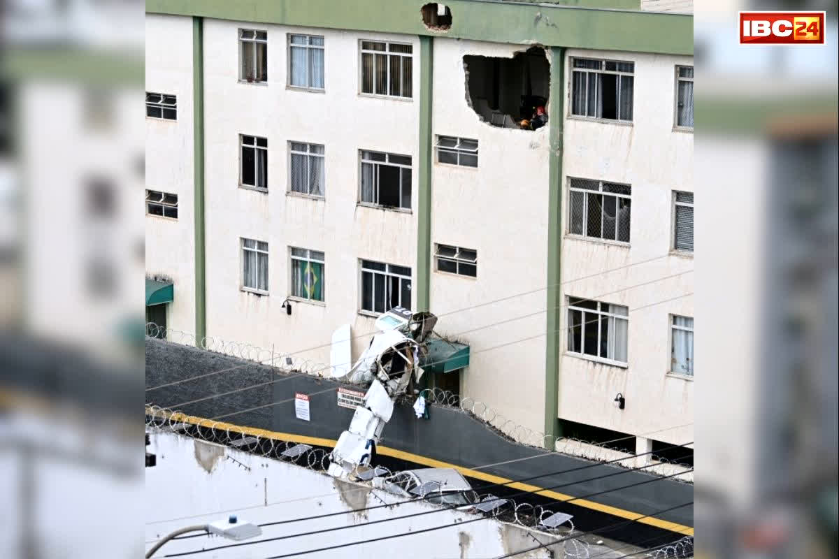Brazil Plane Crash Live Video: छोटा विमान, बड़ा हादसा.. सीधे इमारत से जा टकराया, सोशल मीडिया पर वायरल हो रहा ‘क्रैश वीडियो’.. जानें कितनों ने गंवाई जान