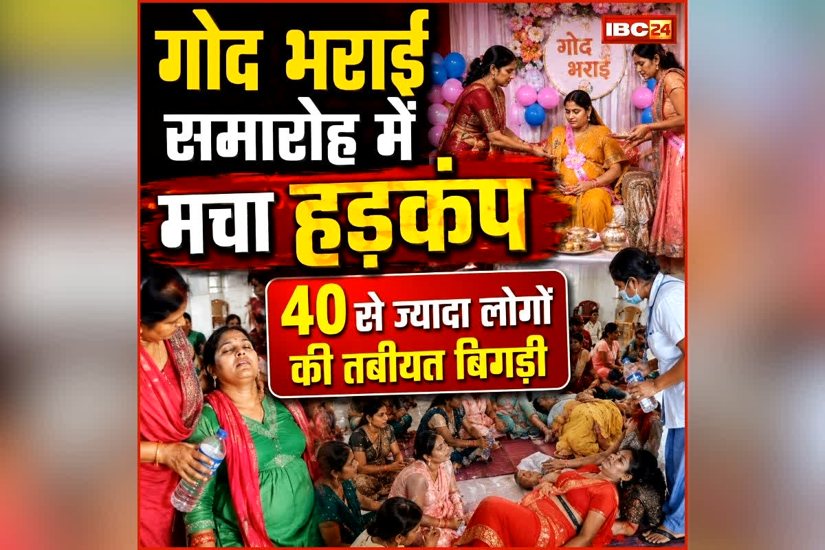 Bulandshahr Food Poisoning News: अगर आप भी खाते है पनीर तो हो जाइए सावधान! यहां गोद भराई समारोह में बिगड़ी 40 से ज्यादा लोगों की तबीयत, मचा हड़कंप