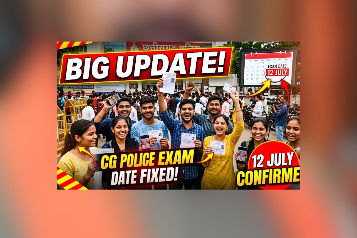 CG PSC SI Exam Date : छत्तीसगढ़ के हजारों युवाओं के लिए खुशखबरी! तय हुई सूबेदार और SI परीक्षा की तारीख, इस दिन होगी परीक्षा, ऐसे डाउनलोड करें एडमिट कार्ड