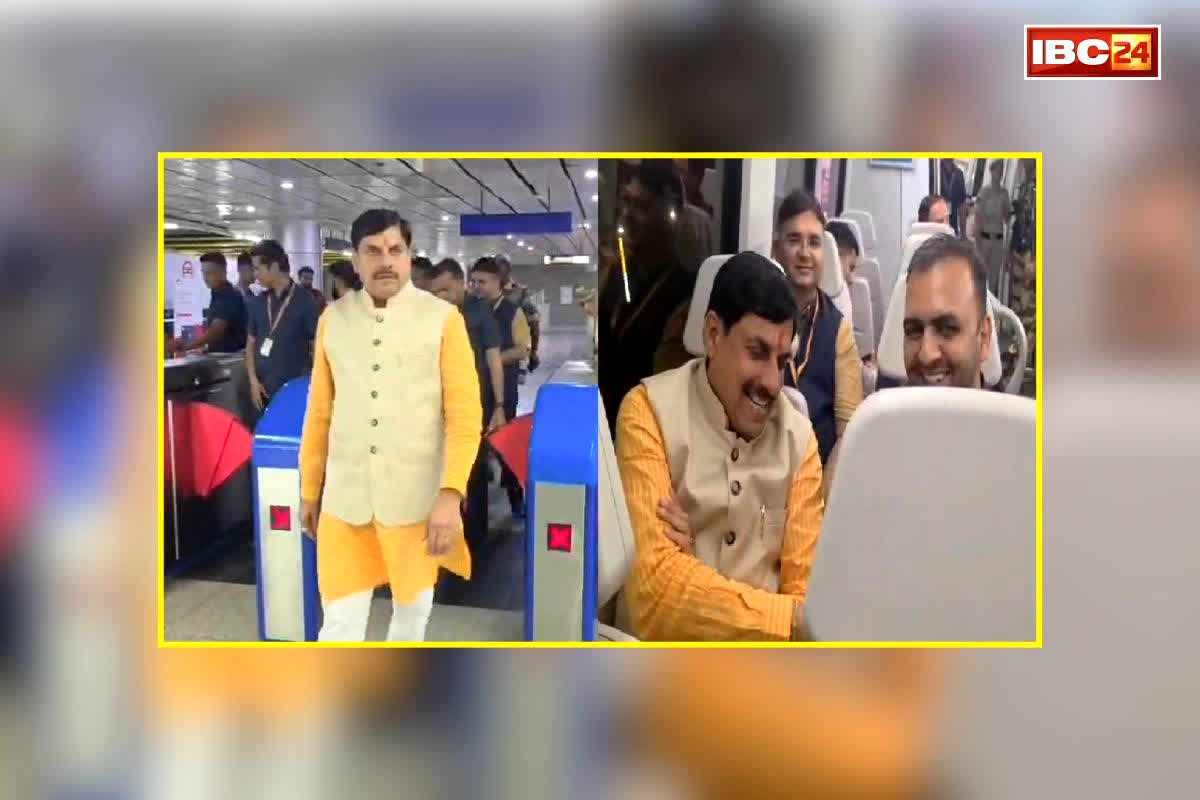 CM Dr. Mohan Yadav Video: काफिला छोड़ मेट्रो में यात्रा पर निकले सीएम डॉ. मोहन यादव, यात्रियों से की बात, सादगी देख आप भी जाएंगे मुरीद