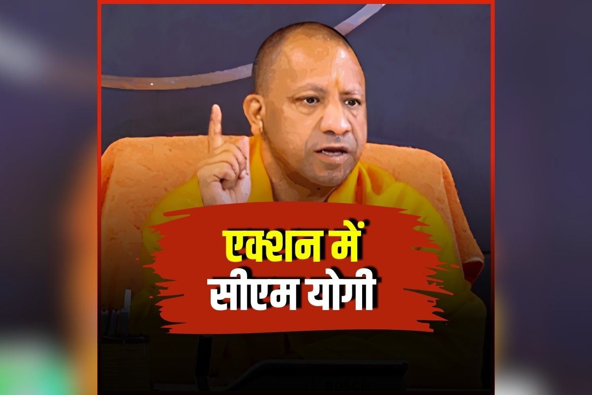 CM Yogi Adityanath News: बेमौसम बारिश ने तोड़ी किसानों की कमर! तो एक्शन में सीएम योगी आदित्यनाथ, अफसरों को दिए ये निर्देश