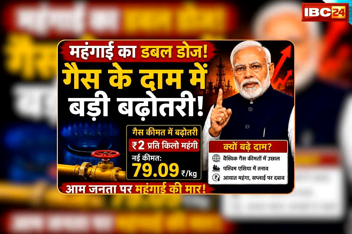 national news image 
