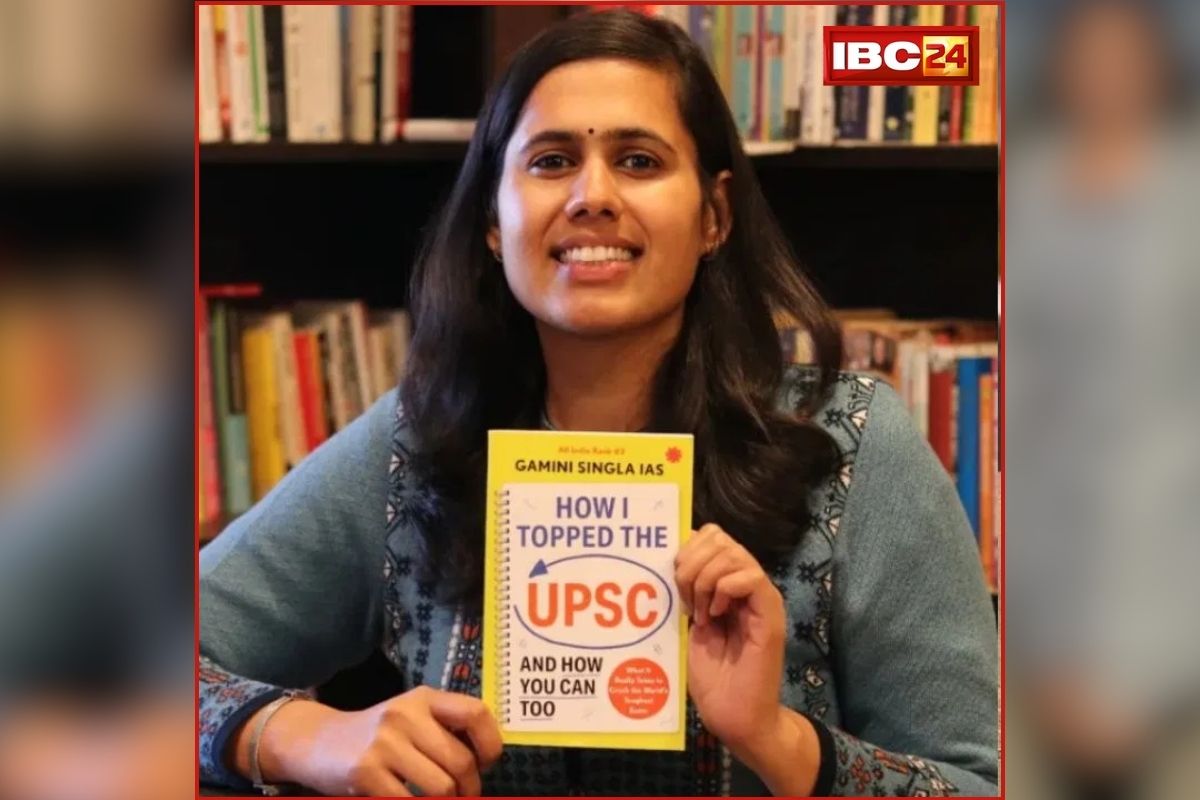 Gamini Singla Success Story : इंजीनियर से कैसे बनी IAS… पढ़िए यूपीएससी में 3rd रैंक लाने वाली गामिनी सिंगला की सफलता की कहानी
