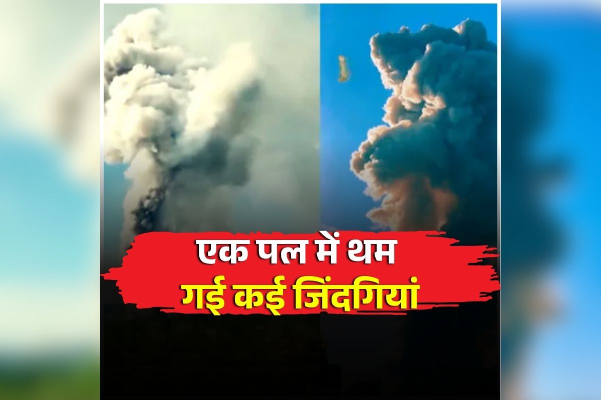 China Fire News: पटाखा फैक्ट्री में अचानक हुआ ये हादसा, एक पल में थम गई कई जिंदगियां, घटना का खौफनाक वीडियो देख दहल उठेगा दिल