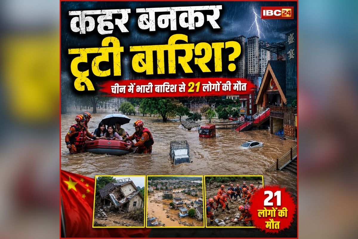 national news image 