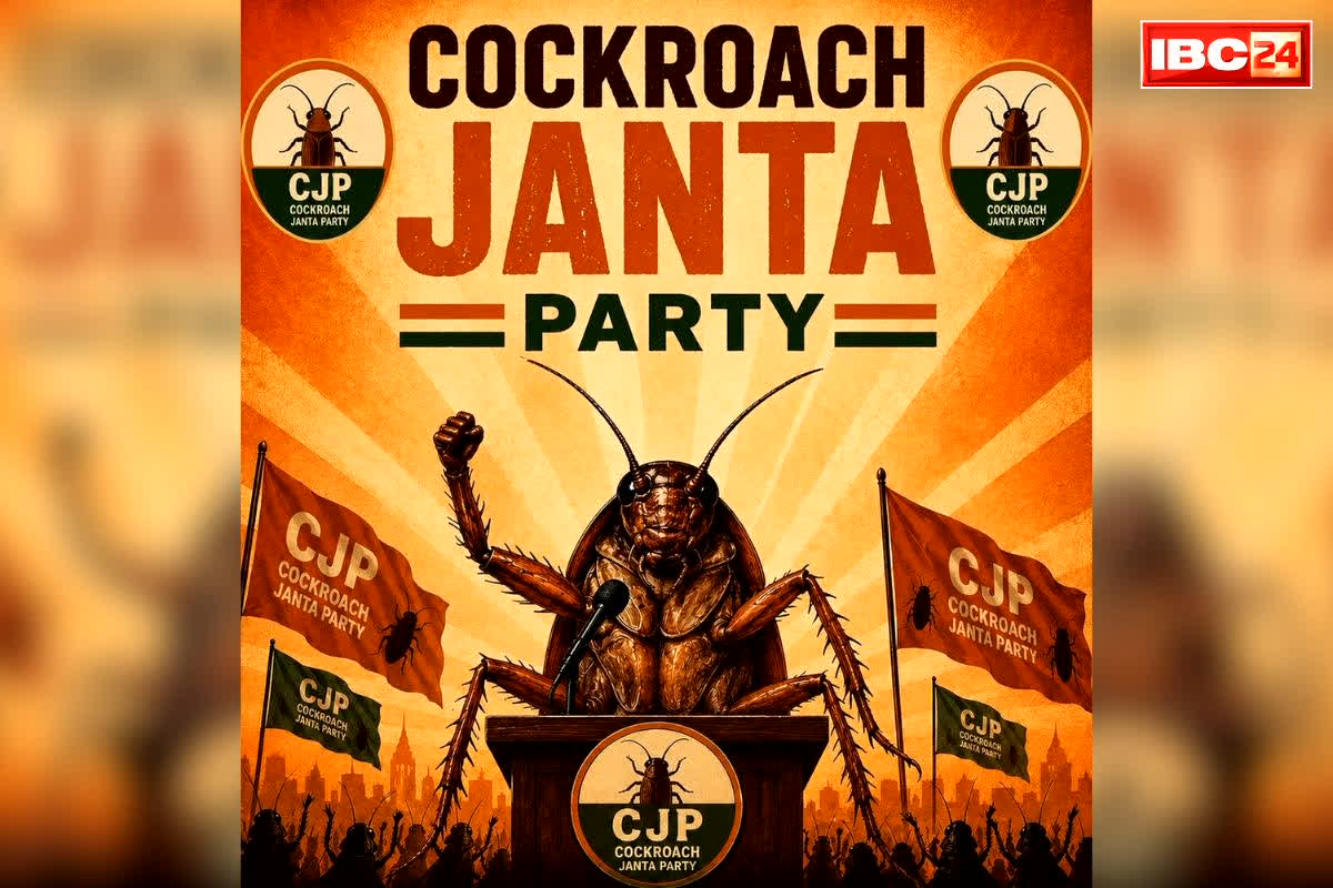 Cockroach Janata Party News: “कॉकरोच जनता पार्टी” के नाम पर लुट सकती है आपके जीवन भर की कमाई.. पुलिस ने बताया कैसे हो रहा स्कैम, सावधान रहने की नसीहत