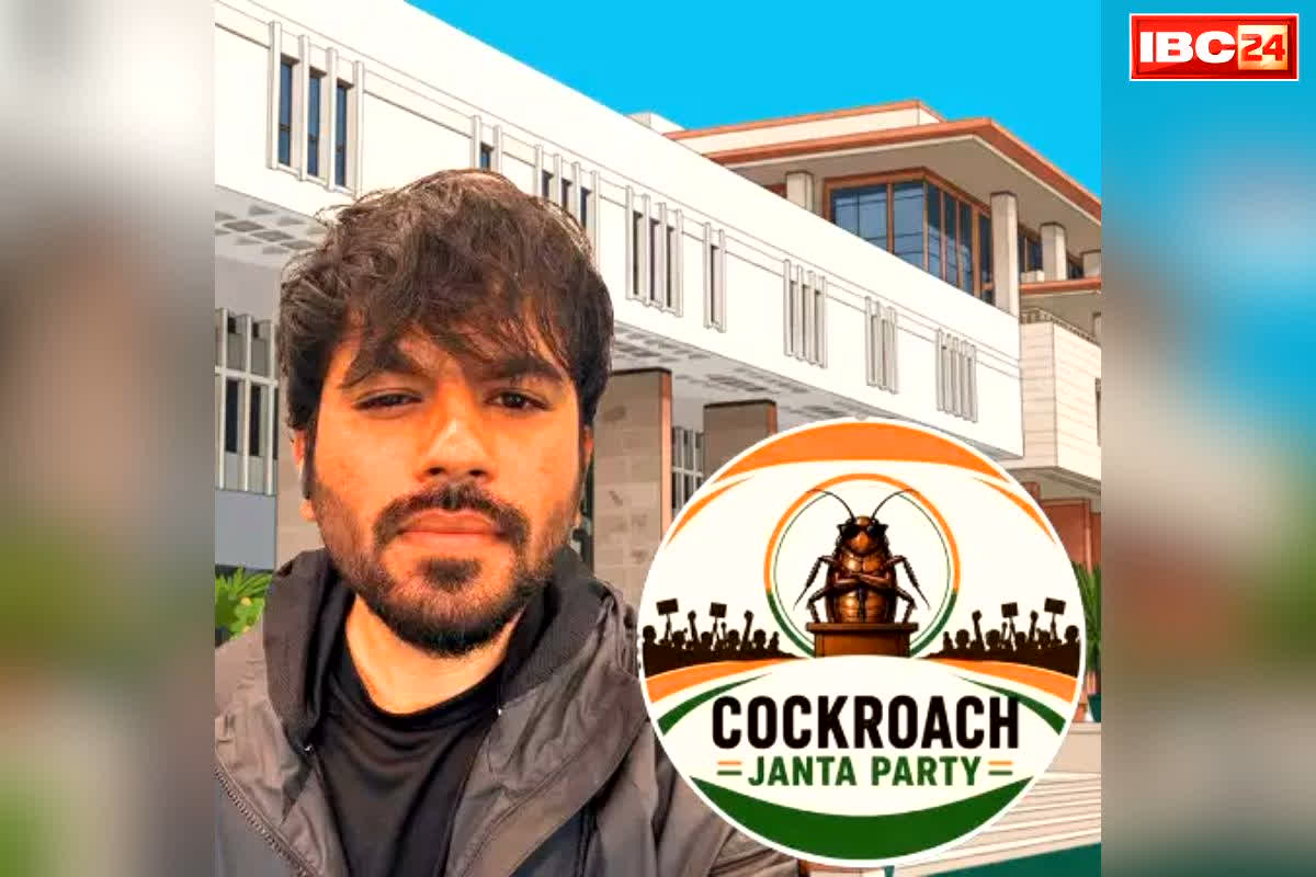 Cockroach Janata Party Updates: ‘कॉकरोच जनता पार्टी’ पर बड़ा अपडेट.. इस बात के विरोध में संस्थापक अभिजीत दीपके पहुंचा कोर्ट, जानें कब होगी सुनवाई