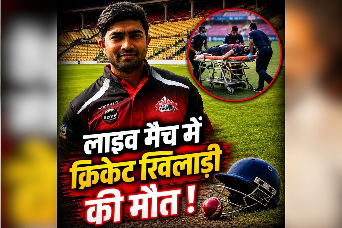 SL Akshay Passes Away: IPL के बीच क्रिकेट जगत को बड़ा झटका, इस मशहूर खिलाड़ी का निधन, Live मैच में आया हार्ट अटैक