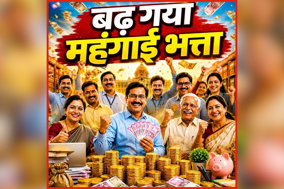 DA Hike Latest News: सरकारी कर्मचारियों और पेंशनर्स को बड़ी सौगात, भाजपा सरकार ने महंगाई भत्ते में किया बढ़ोतरी का ऐलान, मिलेगा इतने महीने का एरियर्स भी