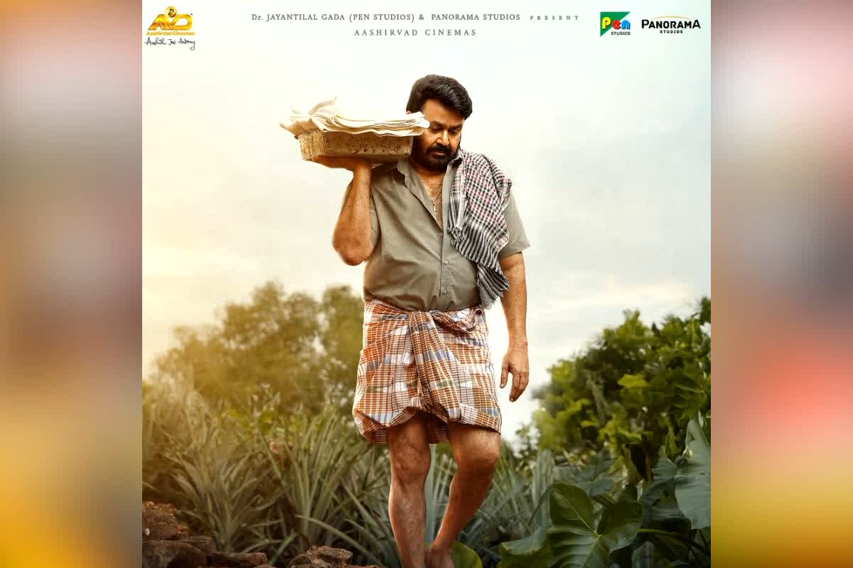 Drishyam 3 movie : क्या इस बार पकड़ा जाएगा जॉर्जकुट्टी का परिवार? रिलीज के पहले ही दिन ‘दृश्यम 3’ ने बॉक्स ऑफिस पर मचाया भयंकर गदर