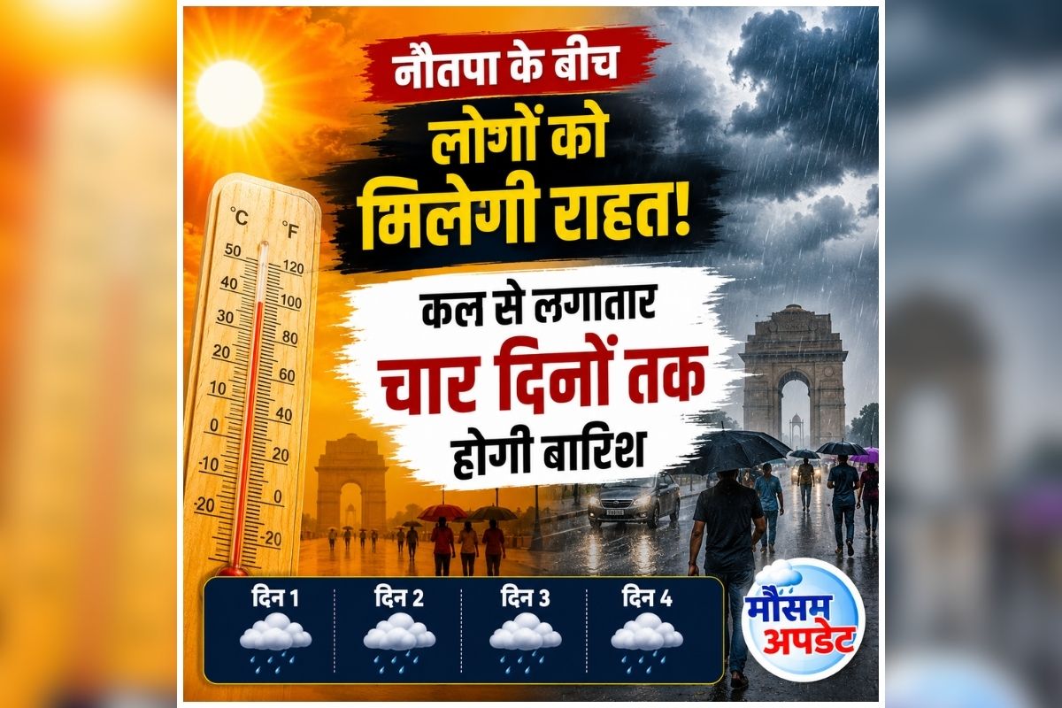 national news image 