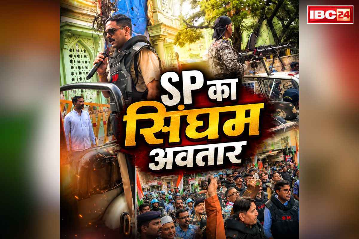 Dhar SP Latest Viral Video: महाआरती से पहले SP का सिंघम अवतार.. कहा, ‘आखिरी बार समझने आया हूँ, जिन्हें लगता हैं वो कोशिश कर लें”.. आप भी देखें ये वीडियो