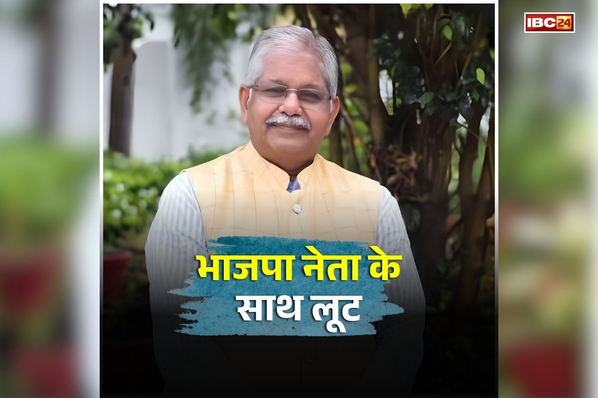 Dharamlal Kaushik News: अमित शाह के छत्तीसगढ़ दौरे के बीच भाजपा नेता के साथ बदमाश ने किया ऐसा काम, पूरे इलाके में मचा हड़कंप, जानिए क्या है मामला?