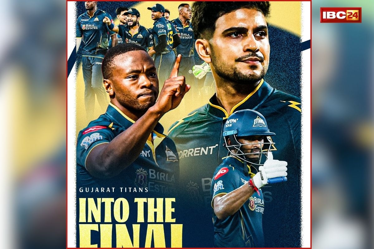 GT vs RR IPL 2026 Qualifier-2 Highlights: बेकार गई सूर्यवंशी की पारी, इस खिलाड़ी ने अकेले पलट दिया मैच… फाइनल में पहुंची जीटी, अब RCB से होगी खिताबी जंग