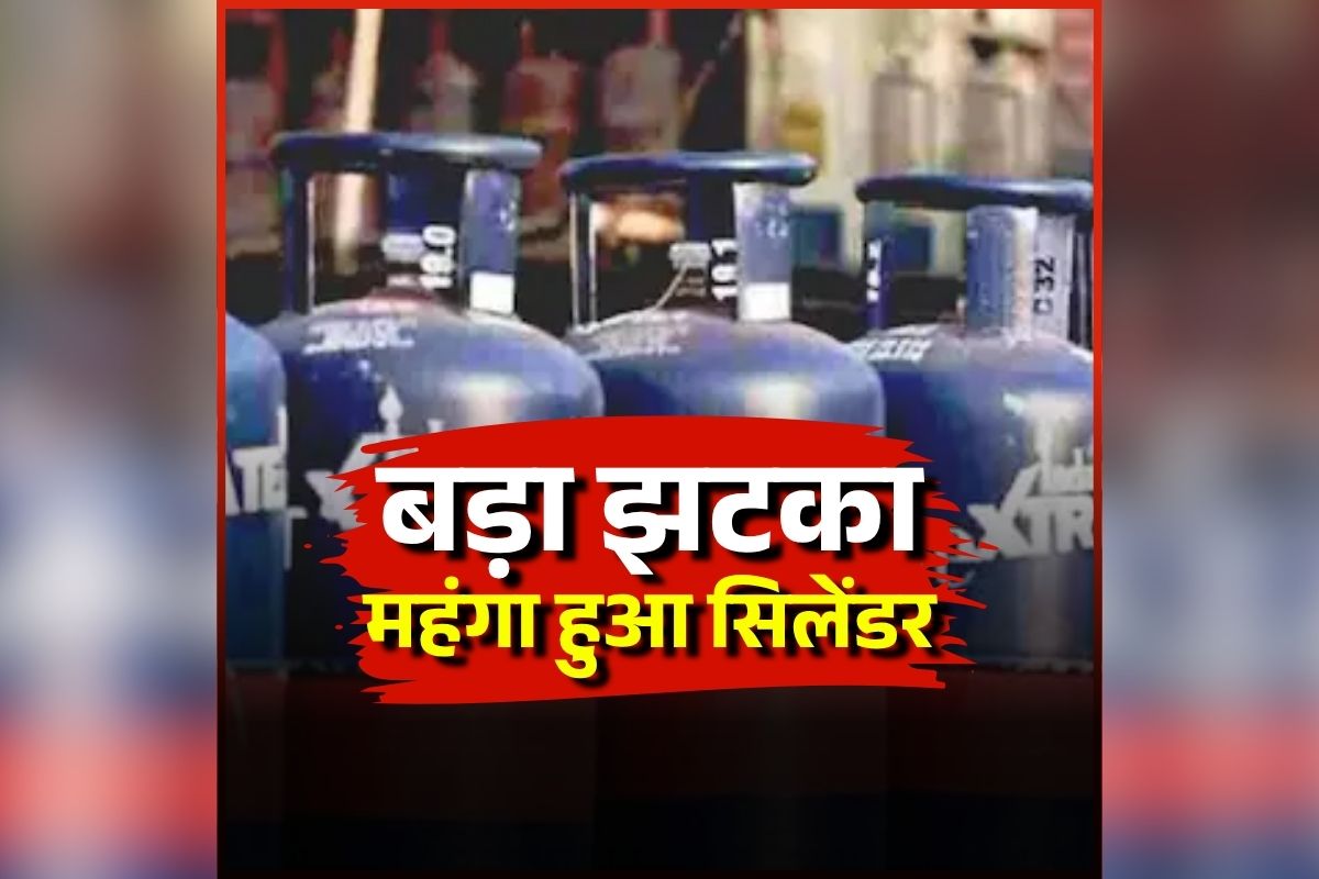 Gas Cylinder Price Today: महीने के पहले दिन बड़ा झटका, एक ही बार में 993 रुपए महंगा हुआ LPG सिलेंडर, जानें अपने शहर के ताजा रेट