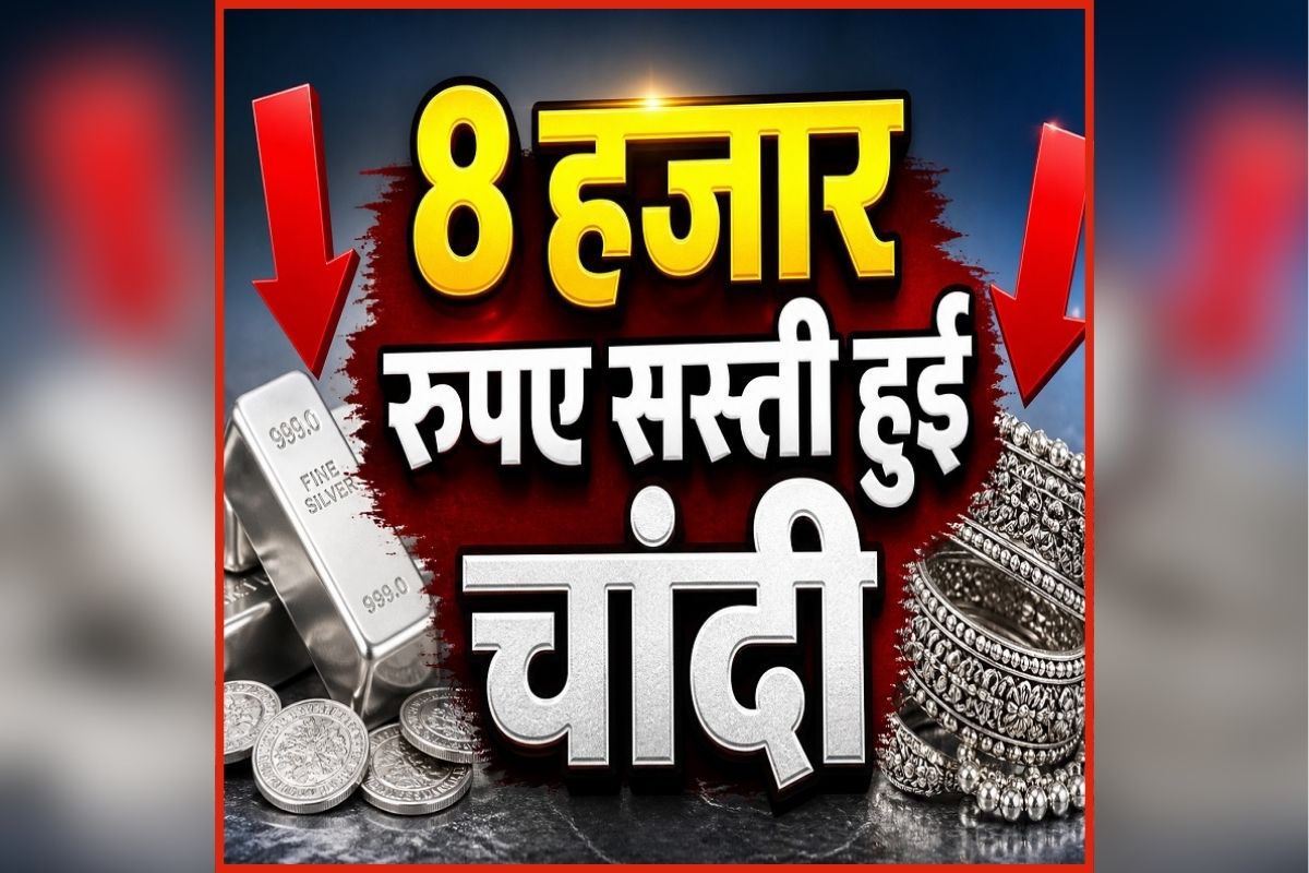 Gold Price Today 5 May: गहने खरीदने का शानदार मौका, 8 हजार रुपए सस्ती हुई चांदी, सोने के दामों में भी भारी गिरावट, जानें क्या है आज ताजा भाव