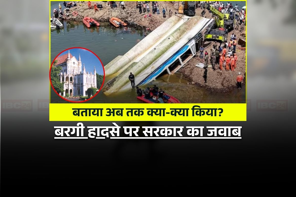 top news image