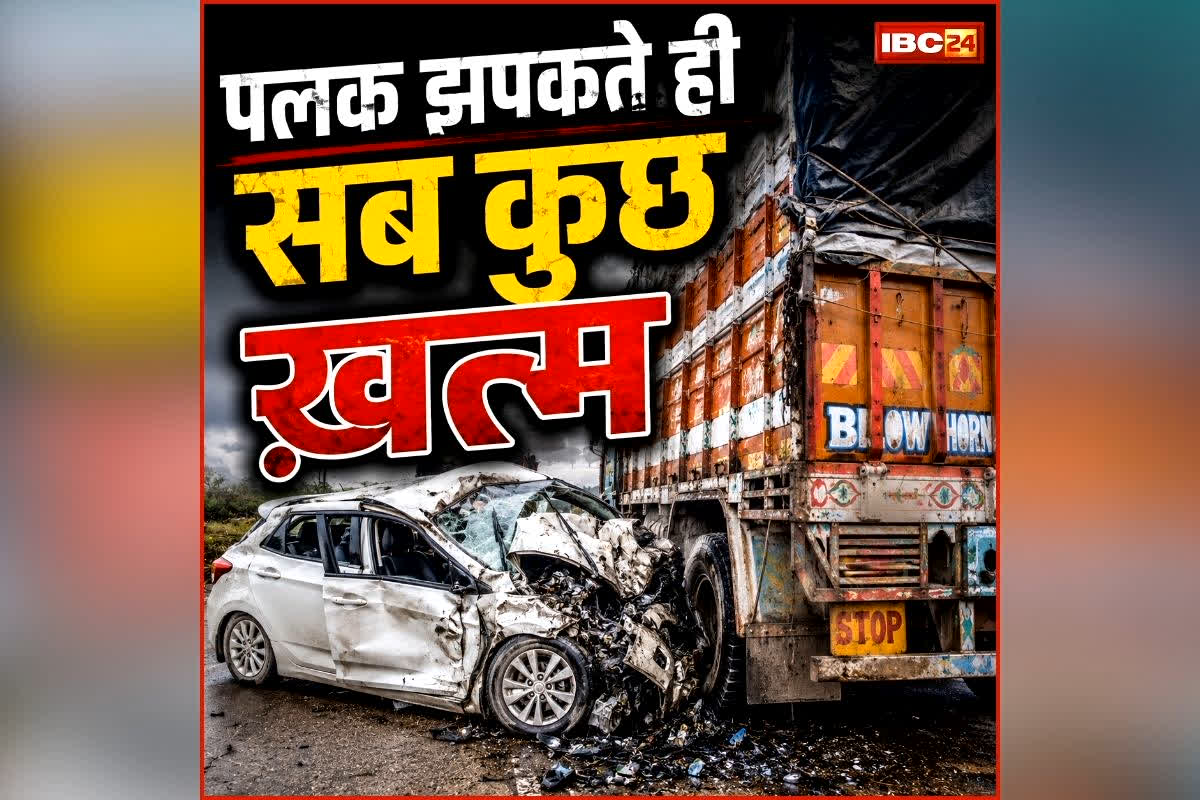 Hamirpur Road Accident: बागेश्वर धाम से लौट रहे परिवार को नहीं था अंदाजा, ट्रक से टकराई कार… और पलक झपकते ही सब कुछ ख़त्म, एक साथ इतने लोगों की गई जान