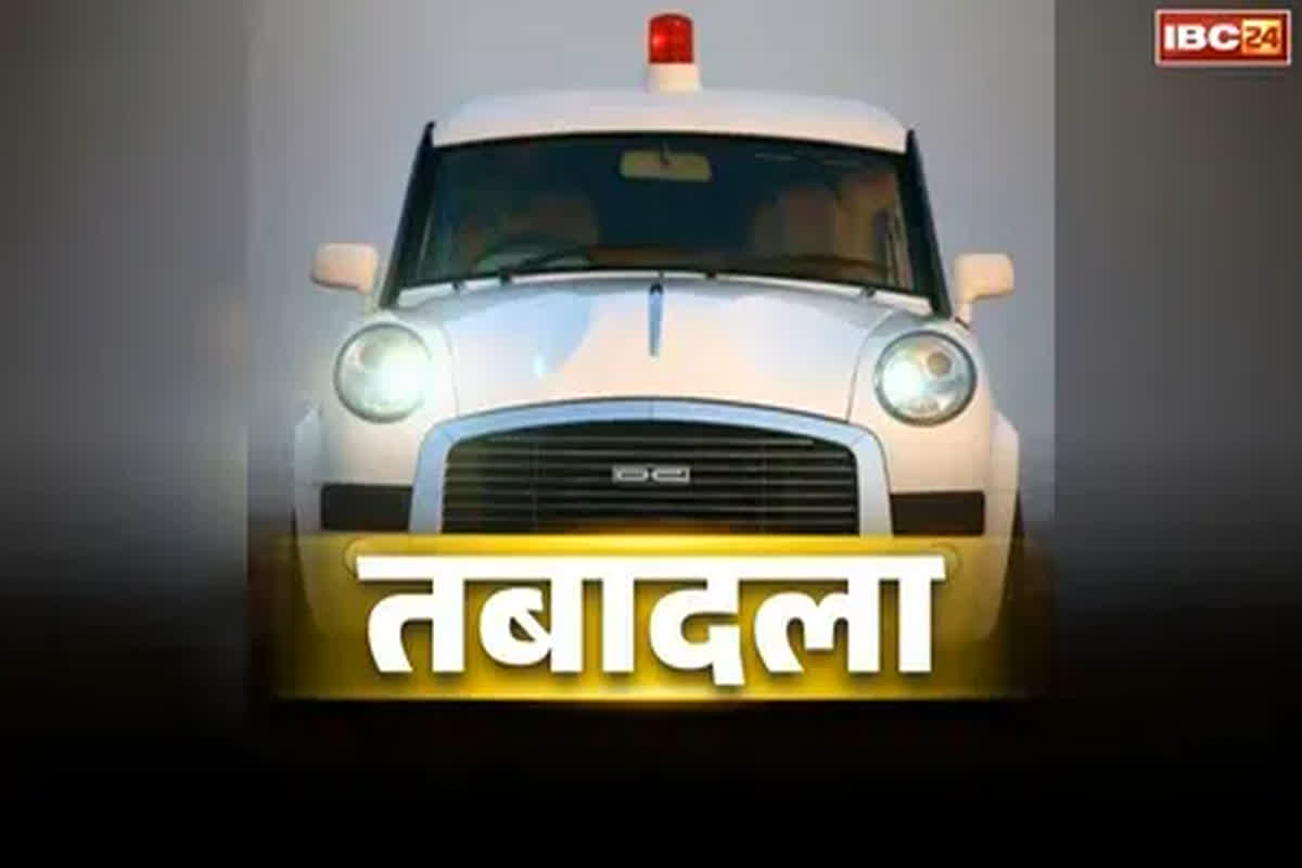 Bihar IAS Transfer: बड़ा प्रशासनिक फेरबदल, एक साथ कई वरिष्ठ IAS अधिकारियों का तबादला, शिक्षा विभाग की कमान संभालेंगे ये अधिकारी, देखें लिस्ट
