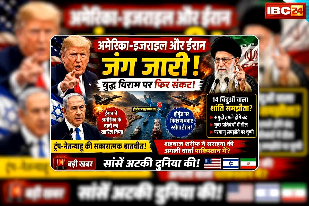 national news image 