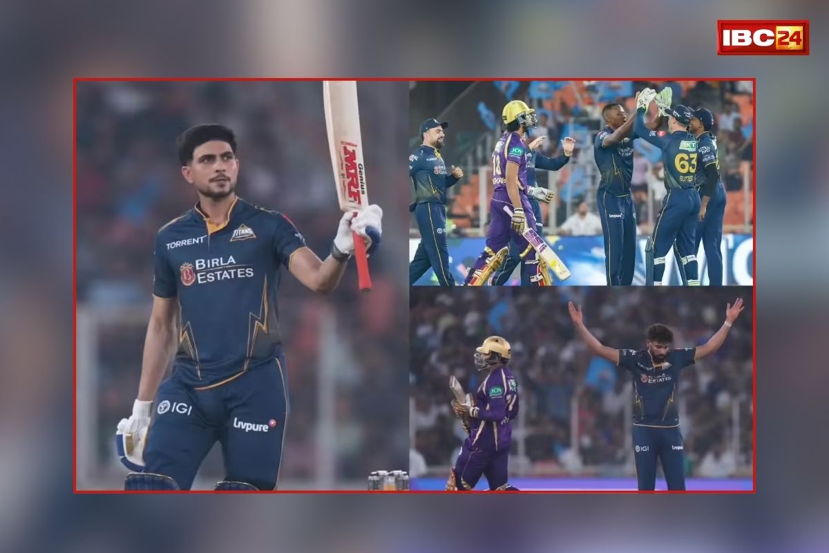KKR vs GT IPL 2026 Highlights: 248 रन चेज नहीं कर पाई गुजरात, केकेआर ने इतने रनों से जीता मुकाबला, बेकार गई गिल-सुदर्शन की तूफानी पारी