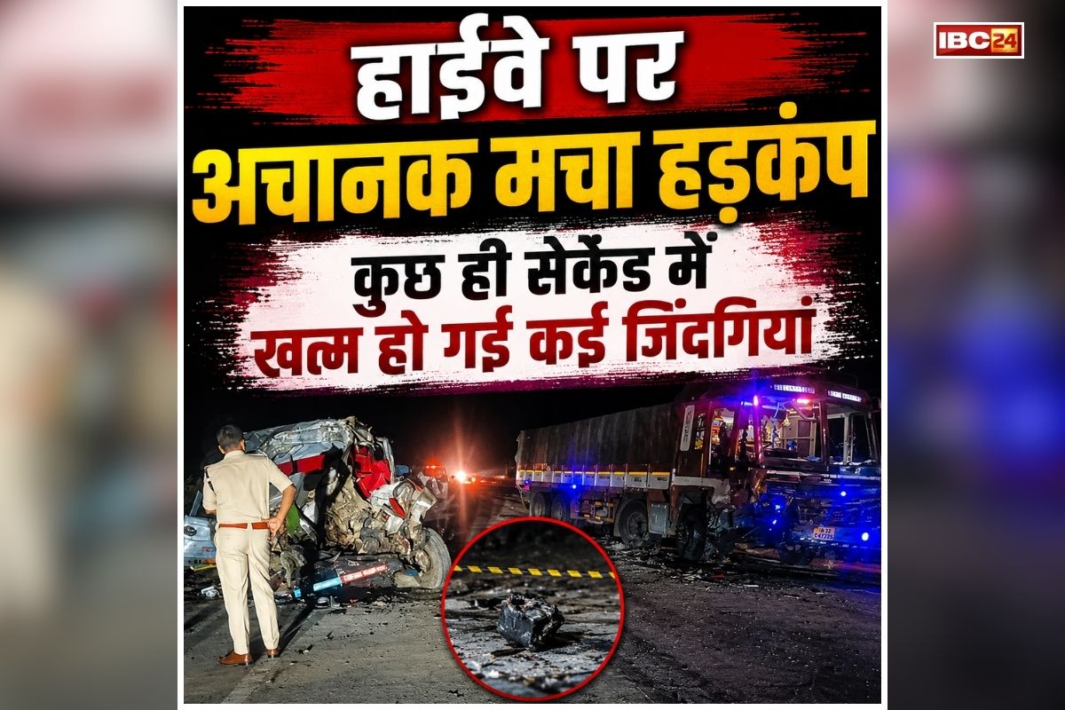 Karnataka Road Accident: कुछ ही सेकेंड में खत्म हो गई कई जिंदगियां, सड़क पर मची चीख-पुकार, लोगों की हालत देख कांप उठी पुलिस