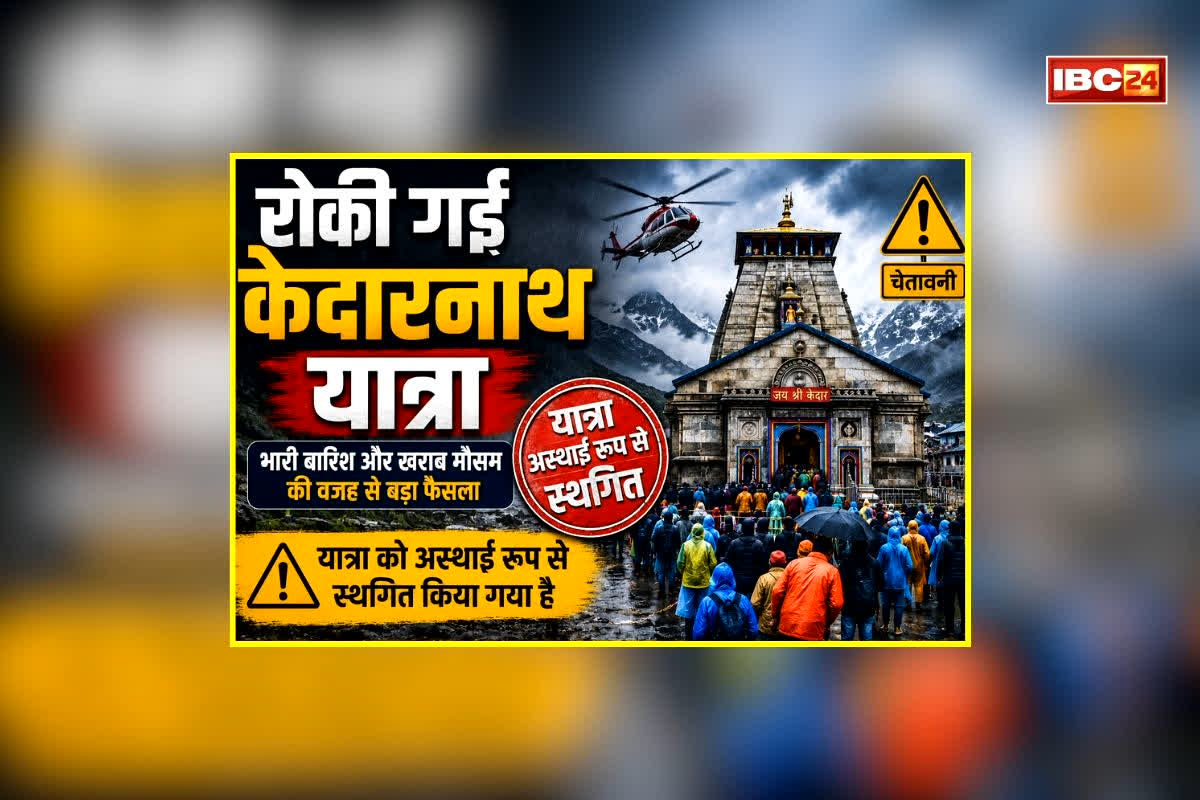 national news image 