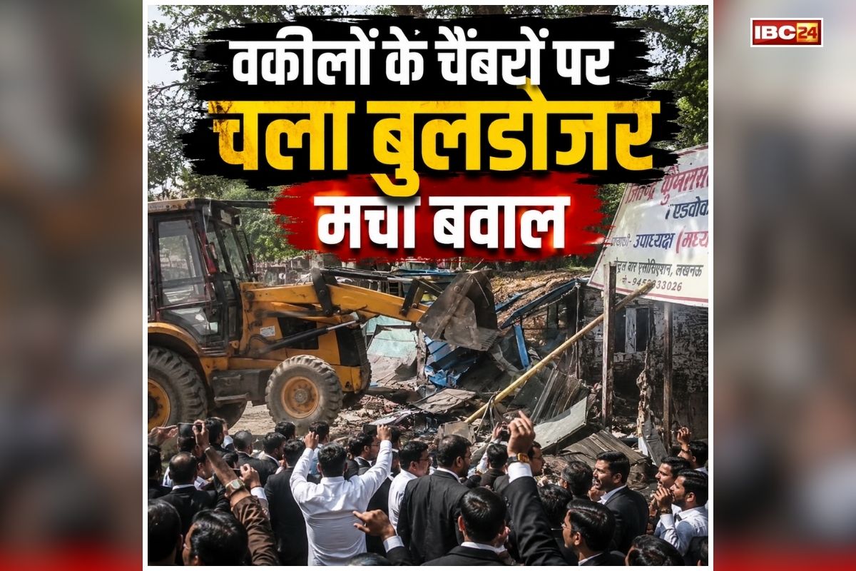 Lucknow Bulldozer Action: राजधानी के सिविल कोर्ट में निगम की बड़ी काईवाई, वकीलों के इतने अवैध चैंबरों पर चला बुलडोजर, मचा बवाल
