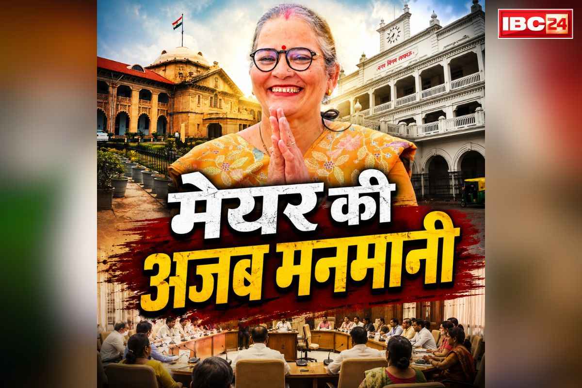 Lucknow Mayor Sushma Kharwal News: महापौर जबरन करना चाहती थी ये काम.. अब चला सुप्रीम और हाईकोर्ट का डंडा, छीन लिए ये सभी अधिकार..