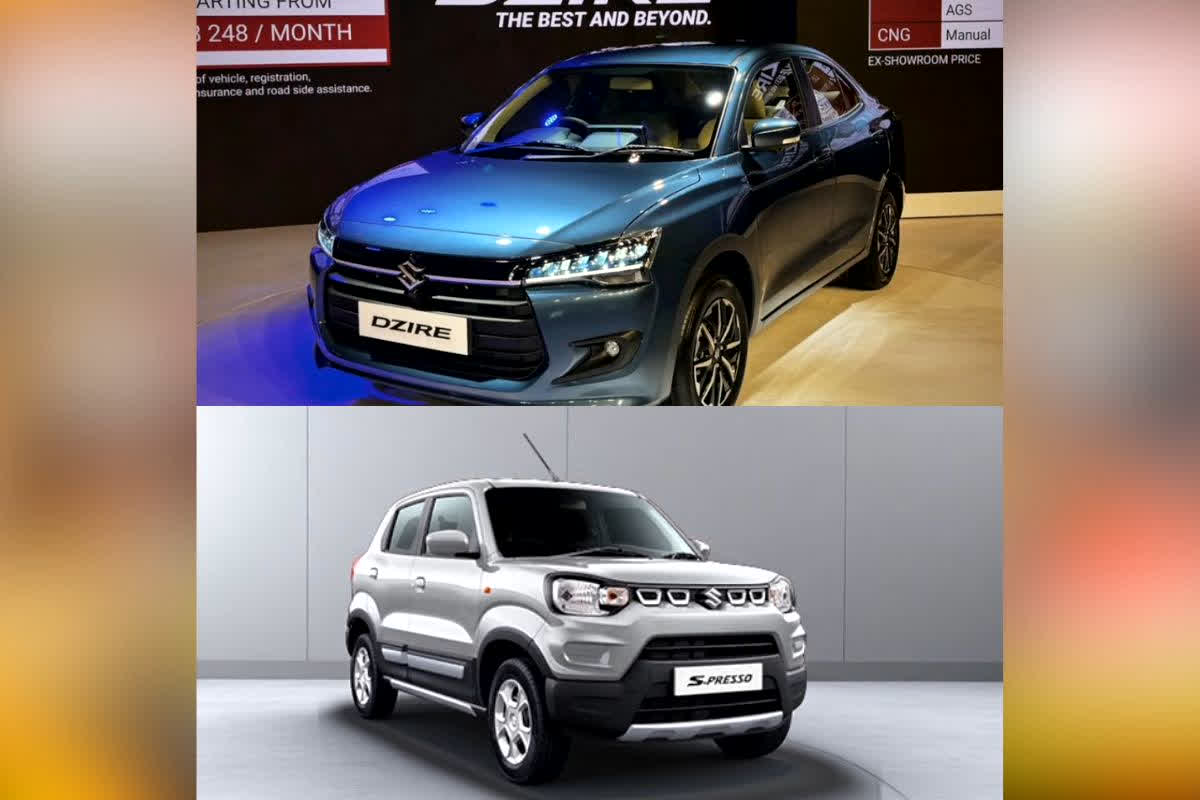 Maruti Suzuki Cars Price hike : मारुति सुजुकी ने दिया ग्राहकों को तगड़ा झटका! बढ़ गए कार के दाम, जान लें अब कितनी जेब खाली करेगा आपका पसंदीदा मॉडल
